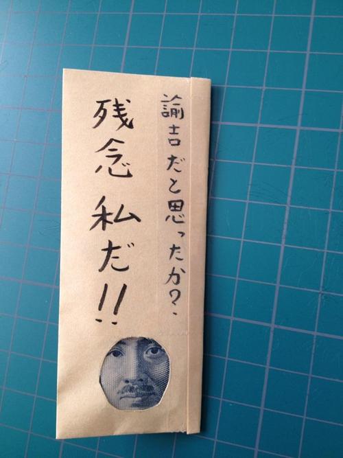現金と経験