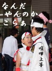 東岡崎の四十歳はまだまだ思春期！
