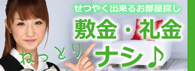 東岡崎居酒屋のねっとり節！