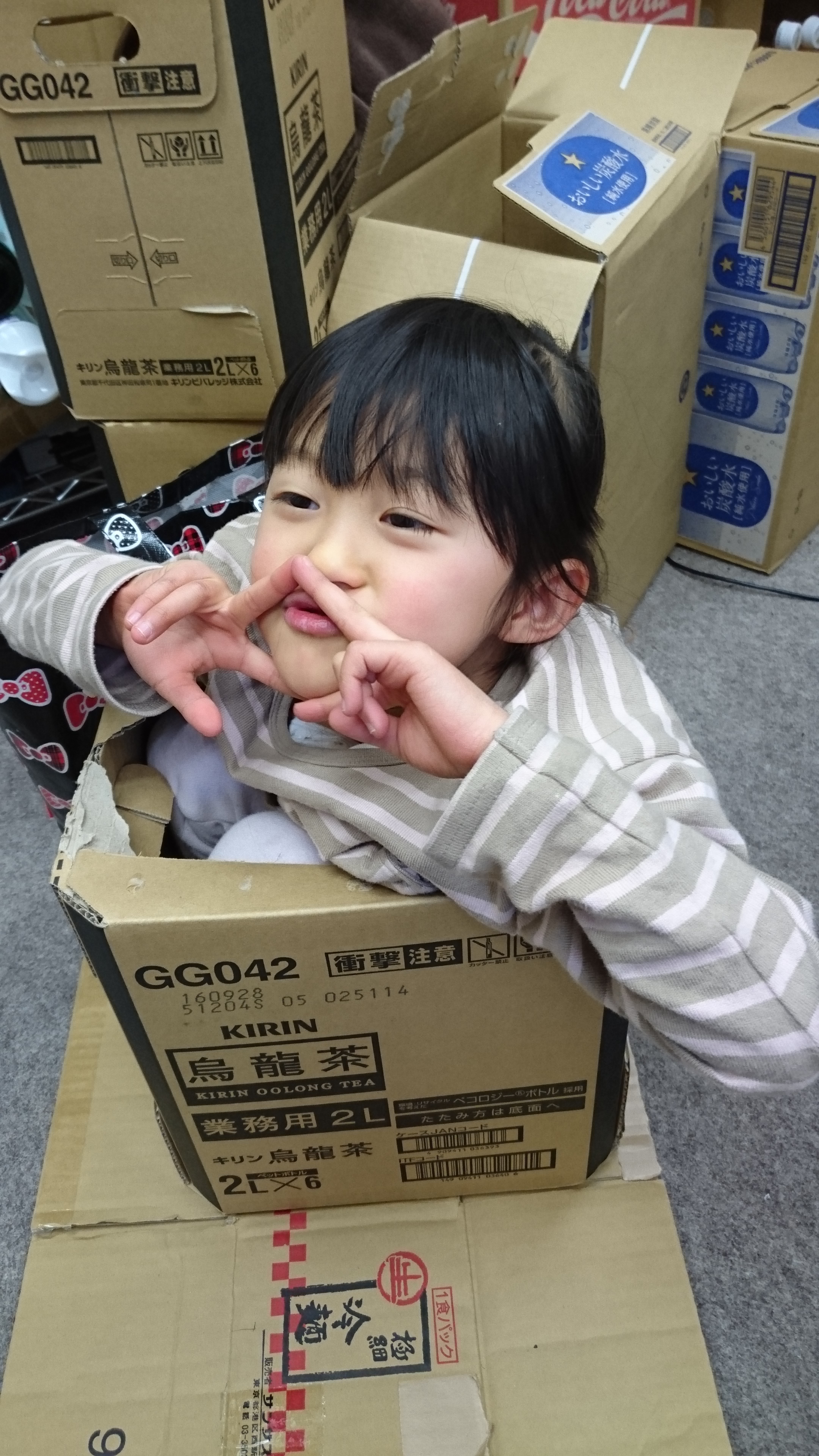 まず頑張るのは親父の方だ！