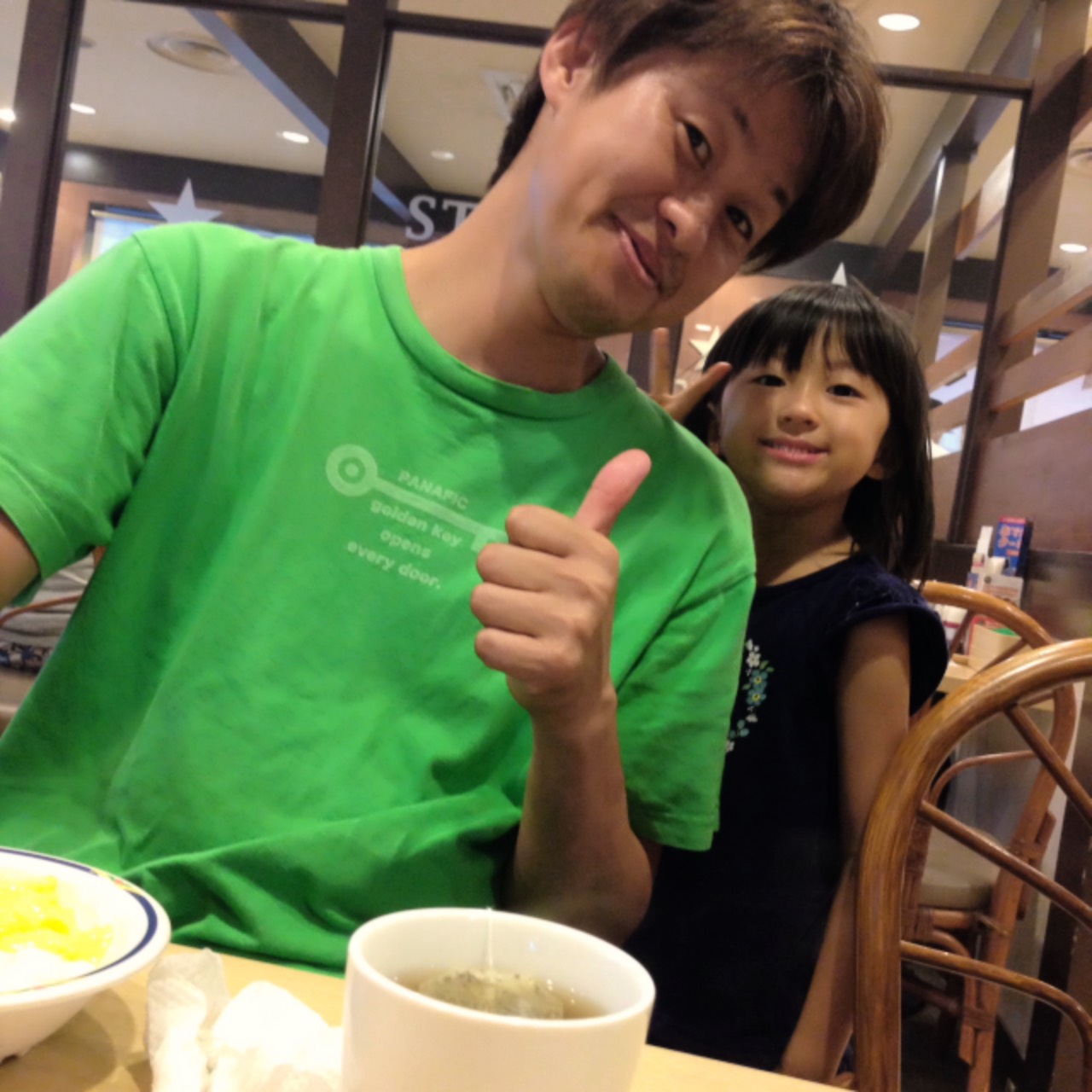 静かめのんびり定休日！