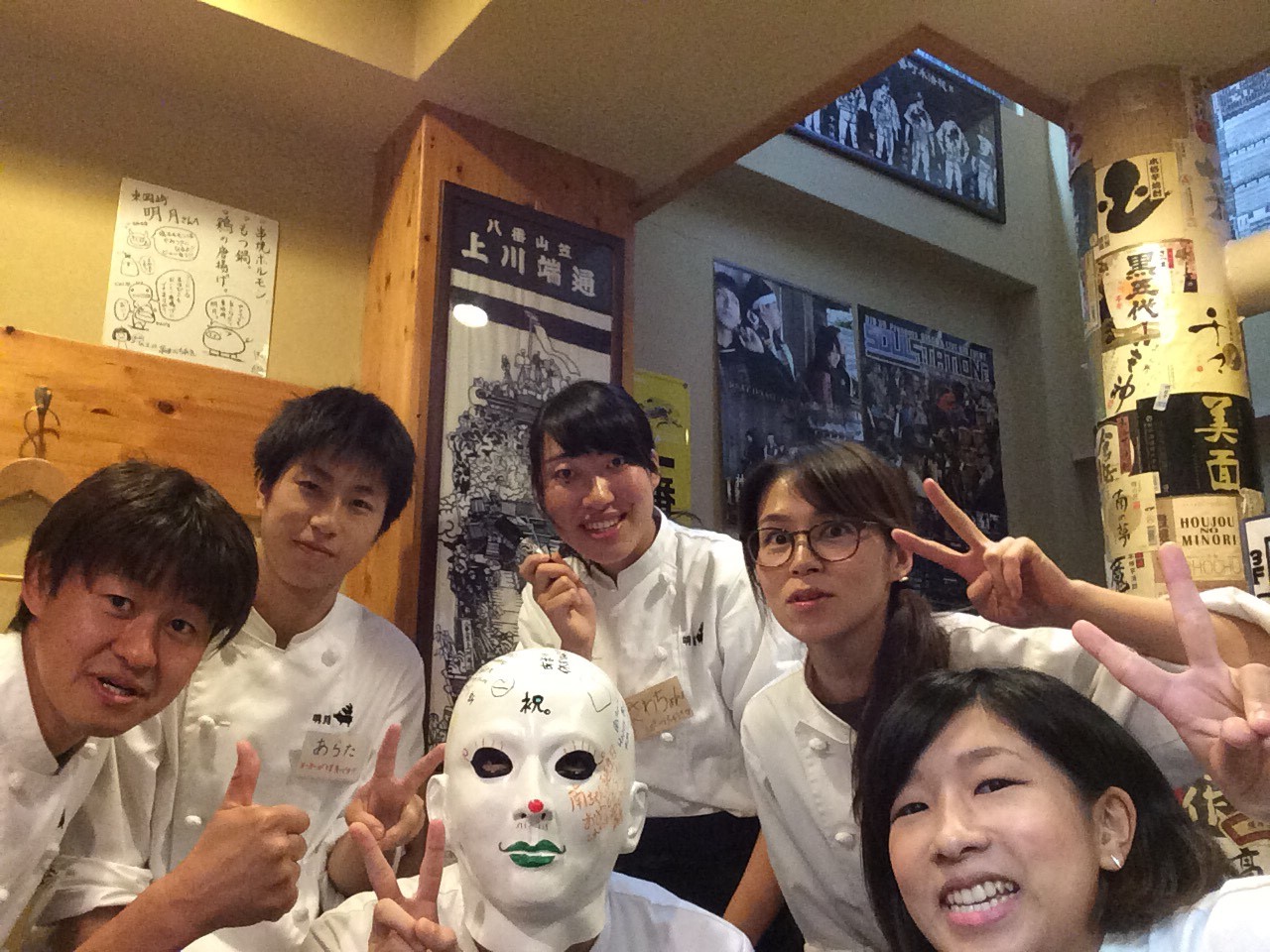 八つ墓マスクからメンテナンスデーでシースで〆る休日！