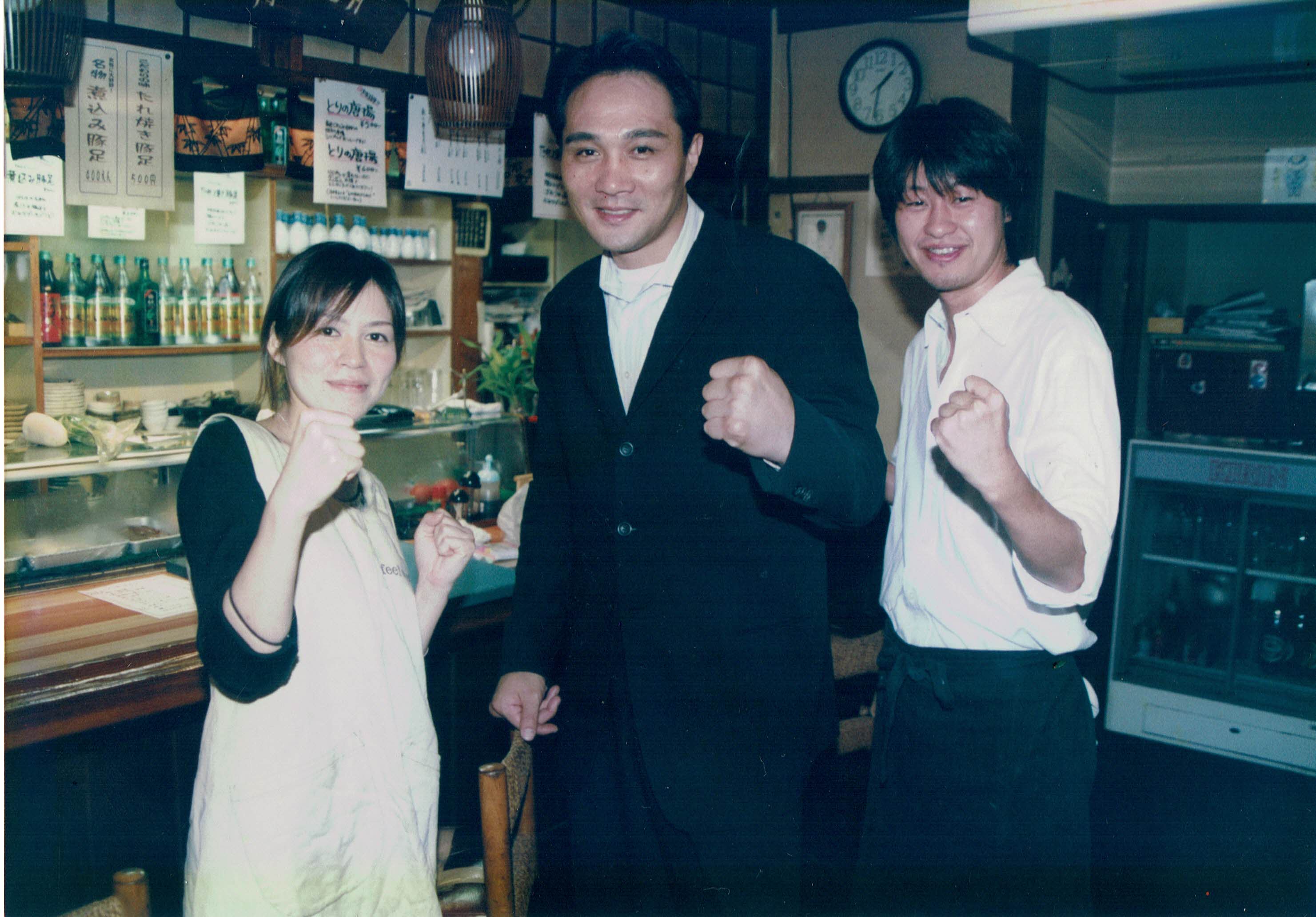 竹原慎二さんとの懐かしい写真