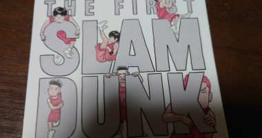 映画SLAMDUNKと父の告白