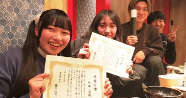 おさびし山はいずこ？