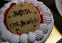 Mの日でした。