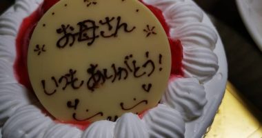 Mの日でした。