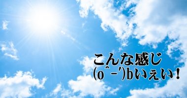 大腸と、地面師と、ヘルシー