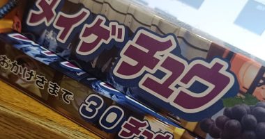 30年はミジカい！