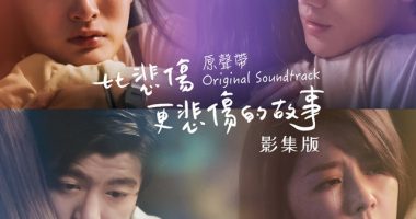 悲しい沼からこんにちは！