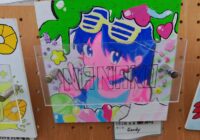 娘よ、君はいずこへ
