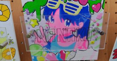 娘よ、君はいずこへ