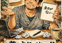 AIは心の仕事よ　she got it