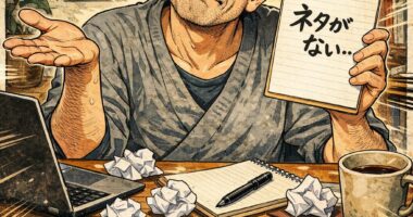 AIは心の仕事よ　she got it