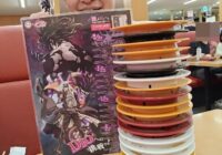 五十路オヤジの奇妙な冒険！